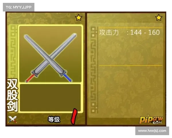 果宝三国:武器装备全攻略 果宝三国:武器装备全攻略