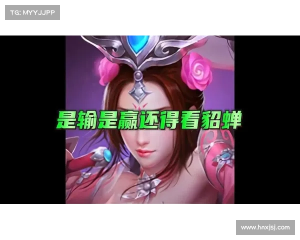 梦三国:貂蝉装备之道 梦三国:貂蝉装备之道