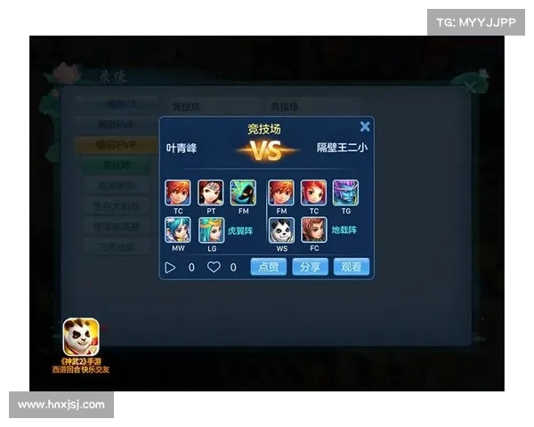 神武手游录像 神武手游录像