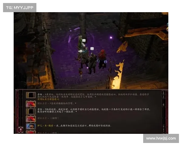 神界原罪2:窃贼之路 神界原罪2:窃贼之路