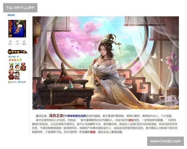 移动三国杀美化攻略 移动三国杀美化攻略