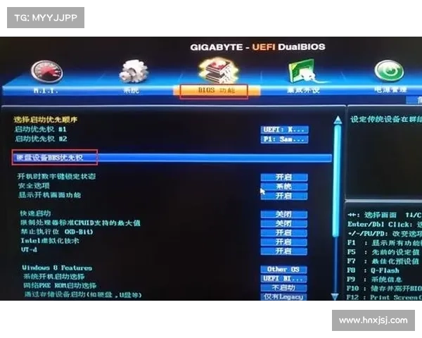 精英主板:BIOS设置U盘启动全攻略 精英主板:BIOS设置U盘启动全攻略