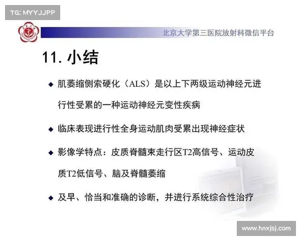 超神经医院攻略 超神经医院攻略