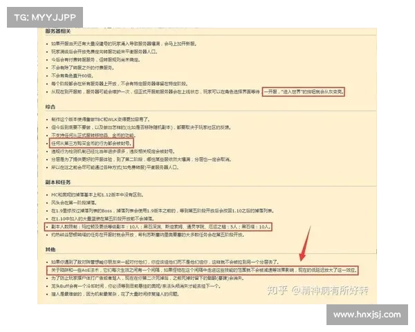 魔兽世界怀旧服新玩家赚钱攻略 魔兽世界怀旧服新玩家赚钱攻略