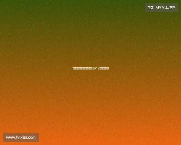 浙江义乌电子竞技大赛—义乌2019电竞比赛报名